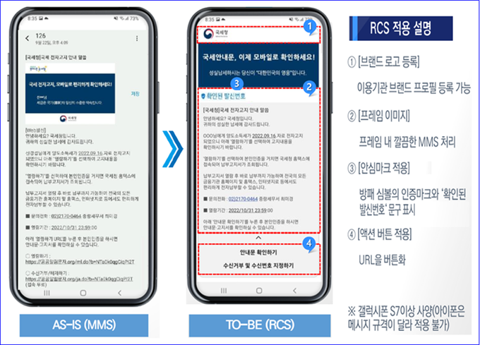 <자료-국세청>
