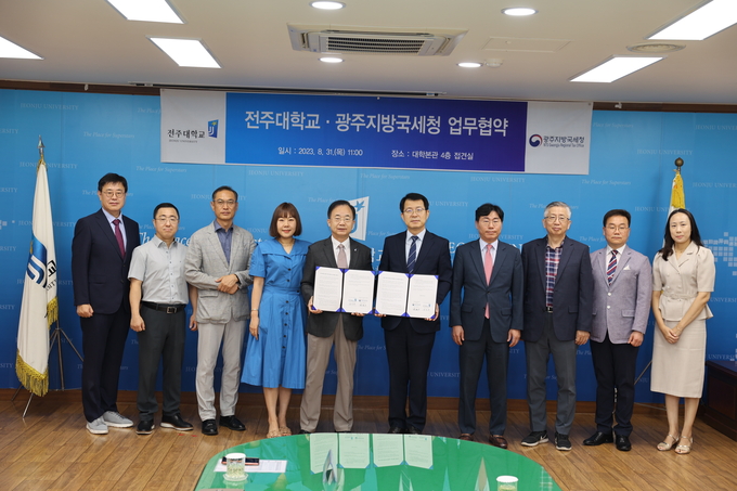 광주국세청과 전주대학교는 31일 지역인재 발굴․양성을 위한 업무협약을 체결했다.