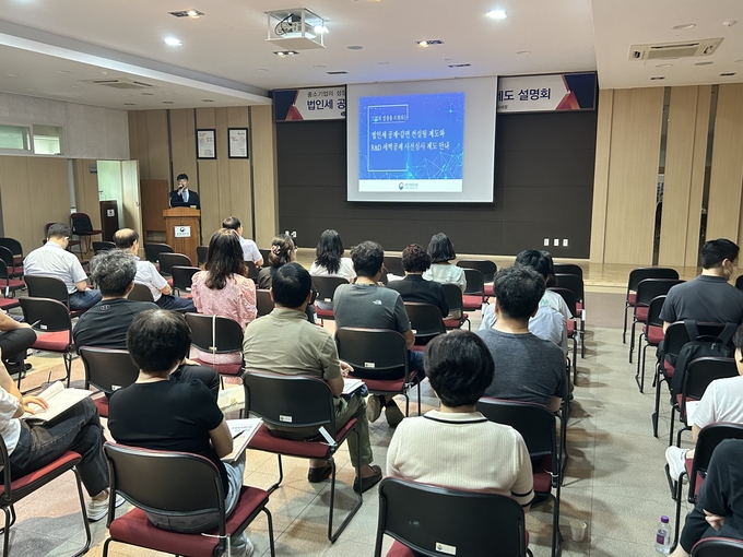 부산지방국세청은 31일 김해세무서 대강당에서 기업지원제도에 대한 현장 설명회를 가졌다. 
