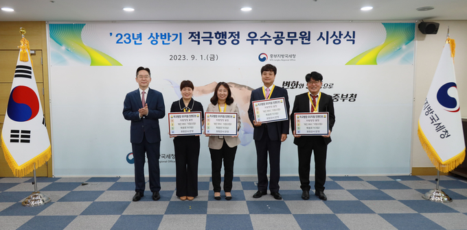 오호선(왼쪽) 중부청장이 적극행정 우수공무원들을 시상하고 함께 기념촬영하고 있다. 
