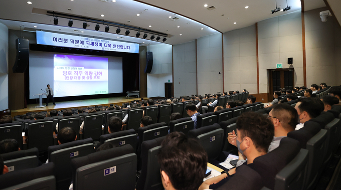 이번 방호직원 직무교육에는 서울·중부·인천청 소속 72개 관서 방호직원 및 운영지원팀장 150여명이 참석했다.