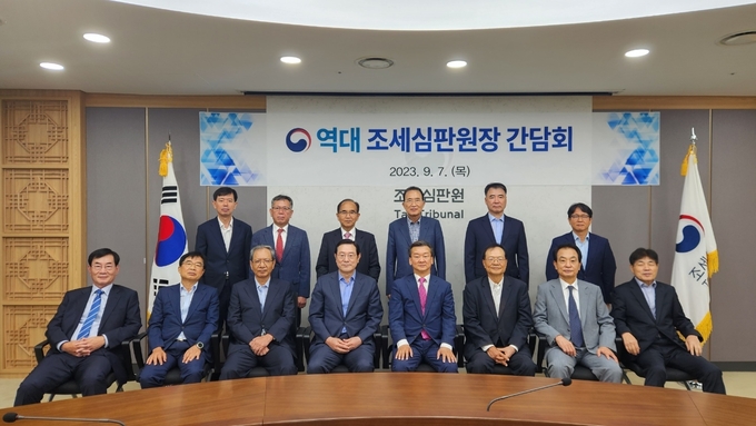 조세심판원은 7일 정부세종청사에서 개원 이래 최초로 ‘역대 조세심판원장 간담회’를 개최했다. 