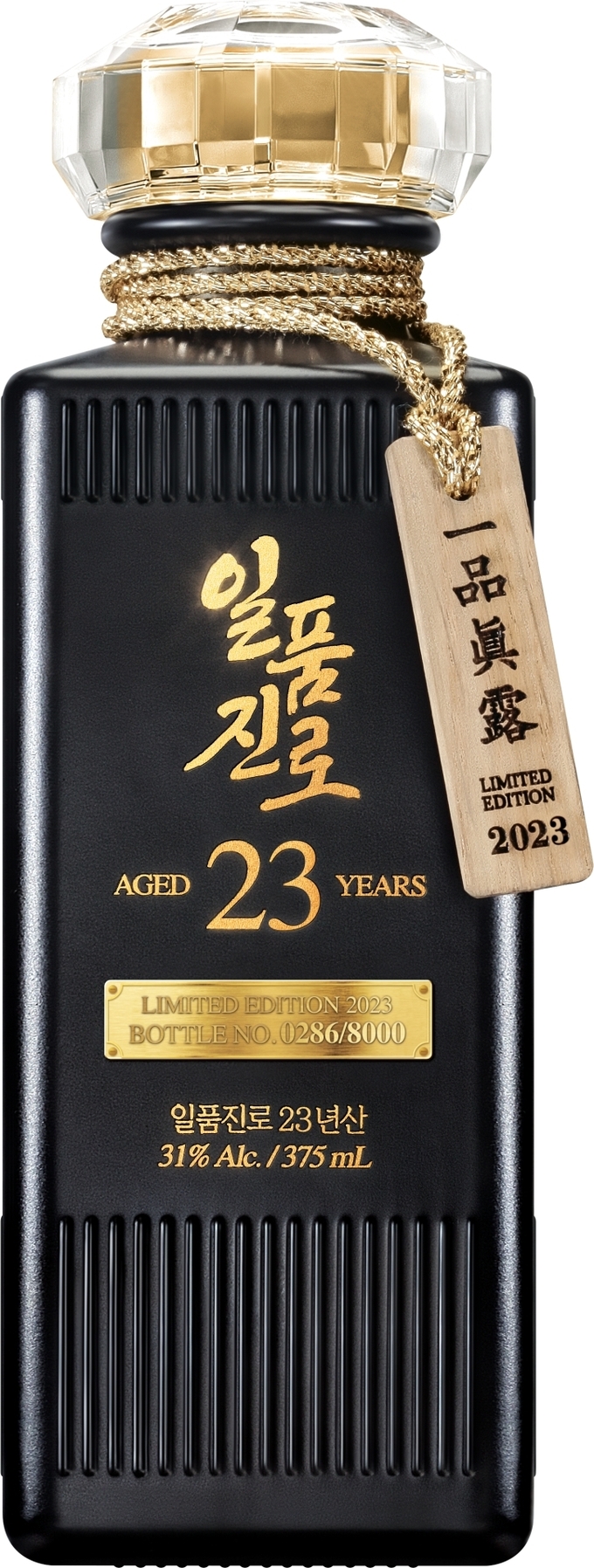 일품진로 23년산