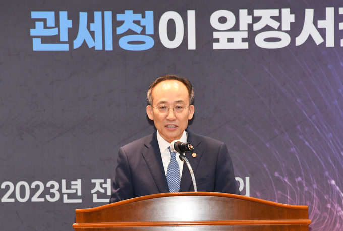 추경호 부총리 겸 기획재정부장관이 하반기 전국 세관장 회의에서 치사를 하고 있다.<사진=기재부>