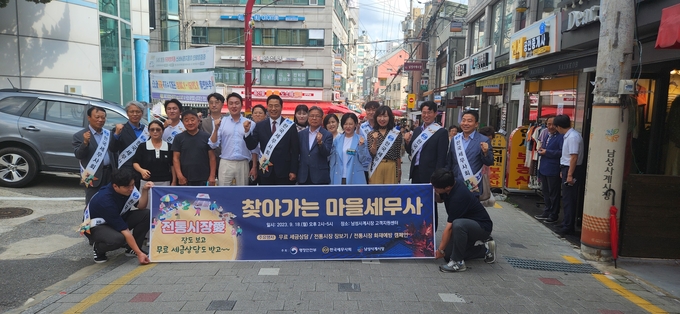 한국세무사회는 18일 서울 동작구 남성사계시장에서 ‘찾아가는 마을세무사’ 행사를 실시했다.