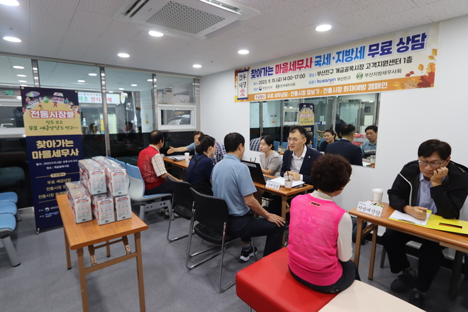 이장조·김원표·최강국·김란진 세무사가 상인들을 대상으로 무료 세무상담을 하고 있다.