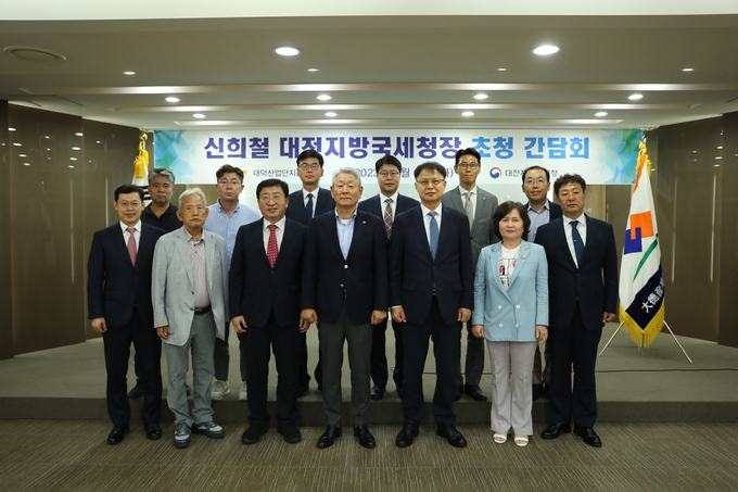 신희철 대전청장은 19일 대덕산업단지 입주기업 대표들과 간담회를 가졌다. 