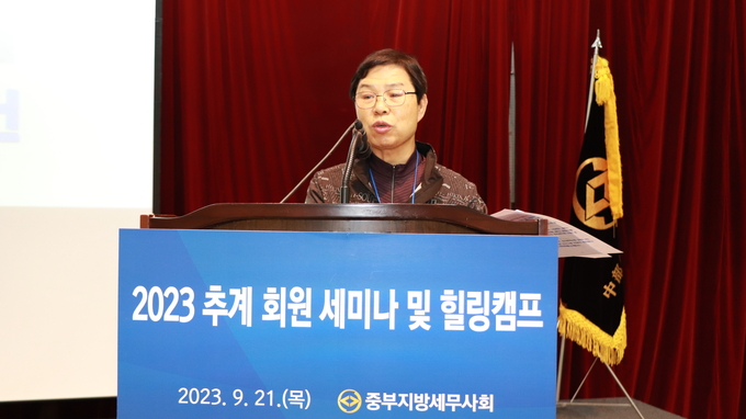  이중건 중부지방세무사회장이 추계세미나에서 인사말을 하고 있다. 