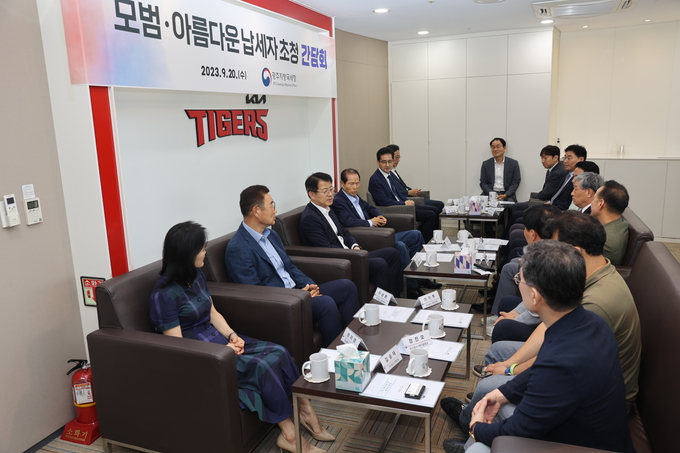 양동구 광주국세청장<왼쪽 세번째>은 지난 20일 모범납세자와 아름다운 납세자를 초청해 간담회를 가졌다.