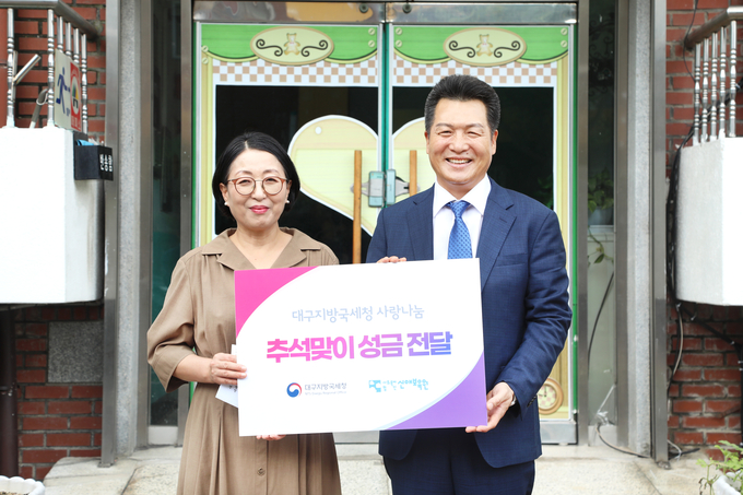 윤종건(오른쪽) 대구청장은 신애보육원에 위문금을 전달했다.
