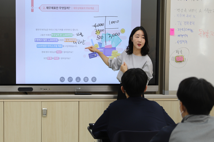 김혜원 회계사가 서울 인창중에서 중1학생들에게 회계교육 강의를 하고 있다.(사진=회계사회)