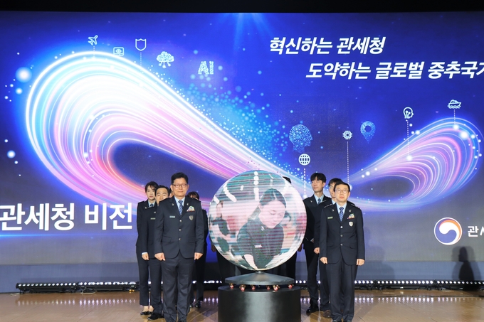고광효 관세청장(왼쪽)이 관세청 비전선포식에서 참석자들과 세레머니를 하고 있다.