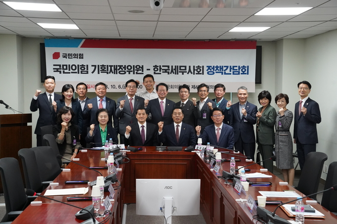 정책간담회 후 세무사회 집행부와 국민의힘 기재위원들이 기념촬영하고 있다. 