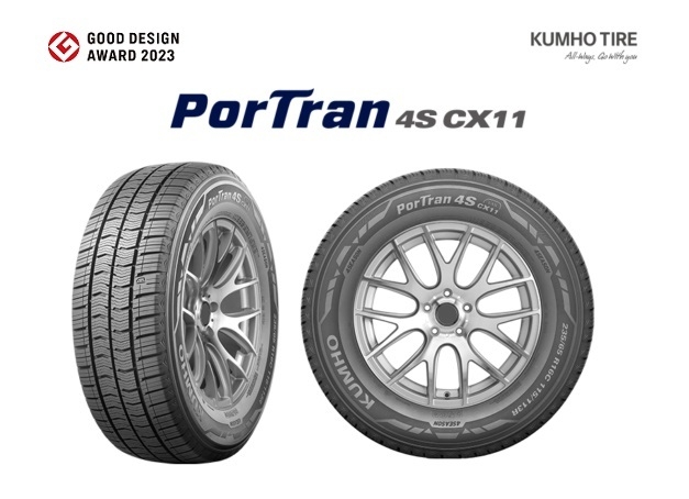 금호타이어 '포트란 4S CX11'이 일본 '2023 굿 디자인 어워드'에서 본상을 수상했다.