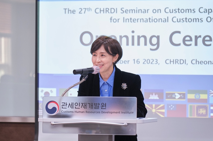 유선희 관세인재개발원장이 16일 천안소재 관세인재개발원에서 개최된 제27차 관세행정 능력배양 세미나에서 환영사를 하고 있다.