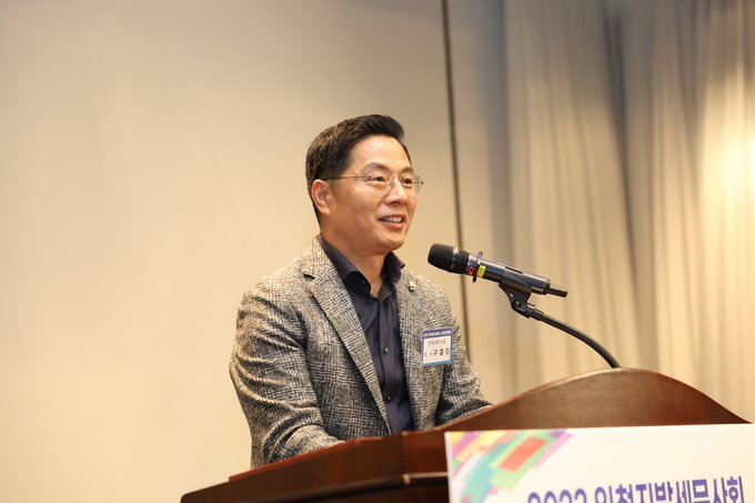 구재이 한국세무사회장이 축사를 하고 있다. 