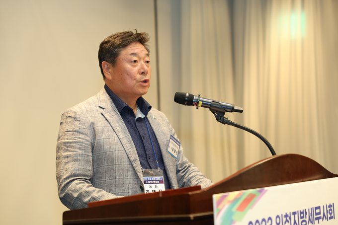 김명진 인천세무사회장이 인사말을 하고 있다. 