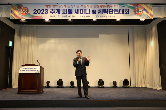 '4전 5기' 신화의 주인공인 홍수환 전 복싱챔피언이 명사특강을 하고 있다. 