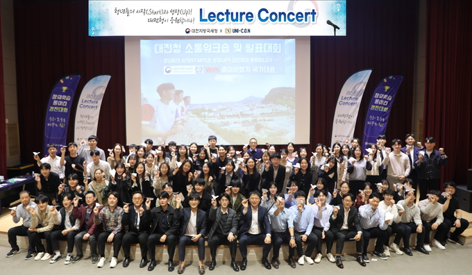 대전청은 23일 ‘창의학습동아리 경진대회‘를 열고 MZ세대 직원들에게 공직의 비전을 제시했다.