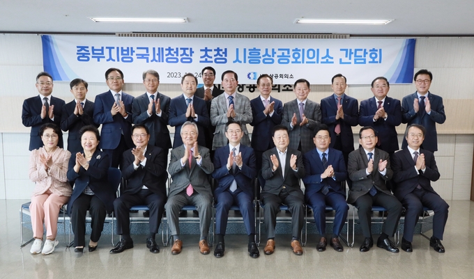 오호선 중부지방국세청장<앞줄 중앙>은 23일 지방청 국·실장 및 시흥세무서장 등과 함께 시흥상공회의소를 찾아 지역 상공인들로부터 세무 애로 및 건의사항을 청취했다.