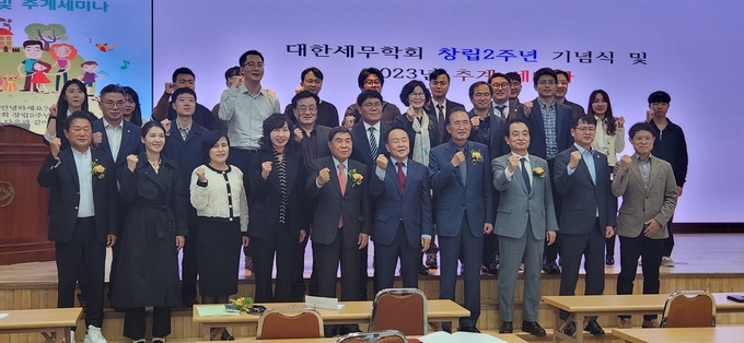 대한세무학회는 27일 한국세무사회관 6층 강당에서 창립 2주년 기념식 및 추계세미나를 개최했다.