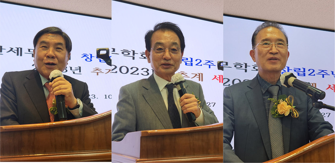 (왼쪽부터) 조용근 전 세무사회장, 전형수 국세동우회장, 백운찬 전 세무사회장이 축사를 하고 있다. 