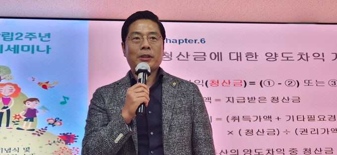 구재이 한국세무사회장이 축사를 하고 있다.