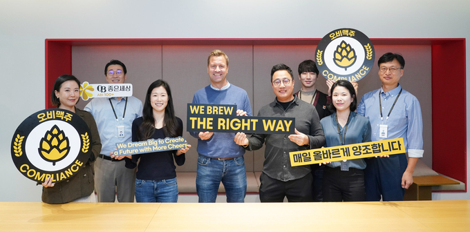 배하준 오비맥주 대표(왼쪽 네번째)와 구자범 정책홍보부문 수석부사장(왼쪽 다섯번째)이 직원들과 함께 ‘준법의 달’ 기념 사진을 찍고 있다 (사진=오비맥주)