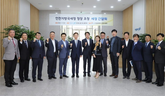 민주원 인천청장(왼쪽 여섯번째)은 글로벌 최고경영자클럽 경기북부지회를 찾아 현장소통 간담회를 갖고 "세무부담 없이 경영에 전념할 수 있도록 세정지원을 더욱 강화하겠다"고 밝혔다.