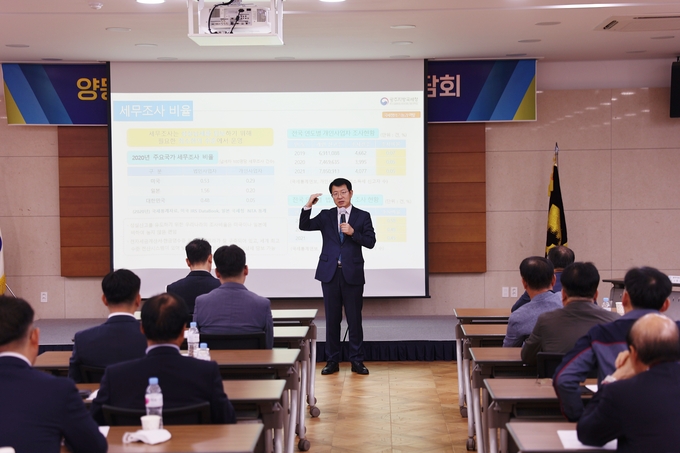 양동구 광주청장이 순천지역 기업인들에게 세정관련 지원내용에 대해 설명하고 있다.