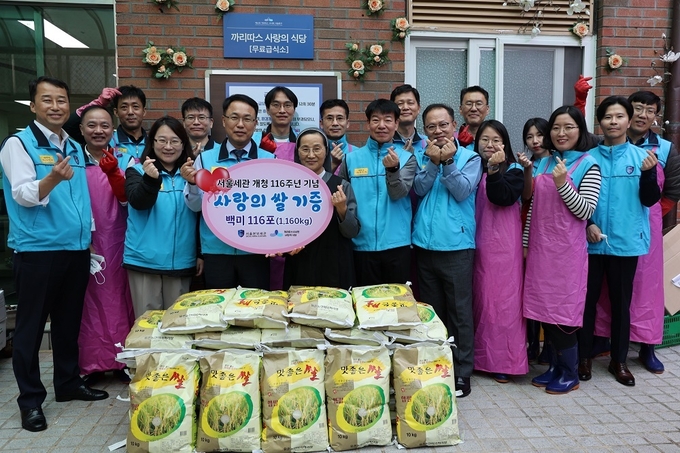 이석문 세관장이 무료급식소 '사랑의 식당'에서 '사랑의 쌀 '116포대를 기부하고 있다. 