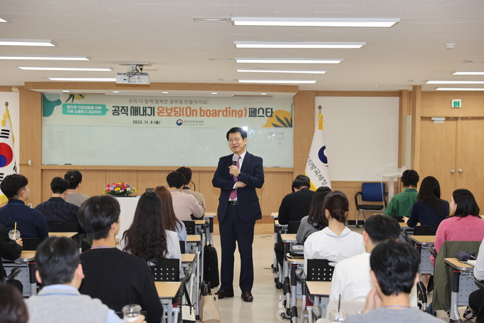 광주청은 지난 6일 신규직원 대상 공직 새내기 온보딩 페스타 행사를 실시했다.(사진: 광주청)