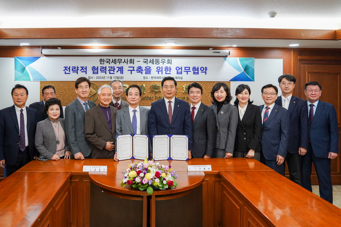 세무사회는 지난 10일 국세동우회와 업무협약을 체결했다. 왼쪽부터 이종탁 자원봉사단 부단장, 최용길 사무총장, 이상위 여성부회장, 황선의 자원봉사단장, 김남문 세우회 이사장, 김진수 편집위원장, 전형수 국세동우회장, 구재이 한국세무사회장, 김선명⋅천혜영 부회장, 김연정 연구이사, 장동희 국세동우회 SNS위원장, 앙한규 홍보이사, 김현준 사무처장.