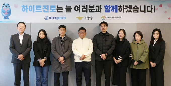 김인규 하이트진로 대표(왼쪽 첫번째)는 지난 13일 서초동 사옥에서 소방공무원 유가족 지원금 전달식을 가졌다.