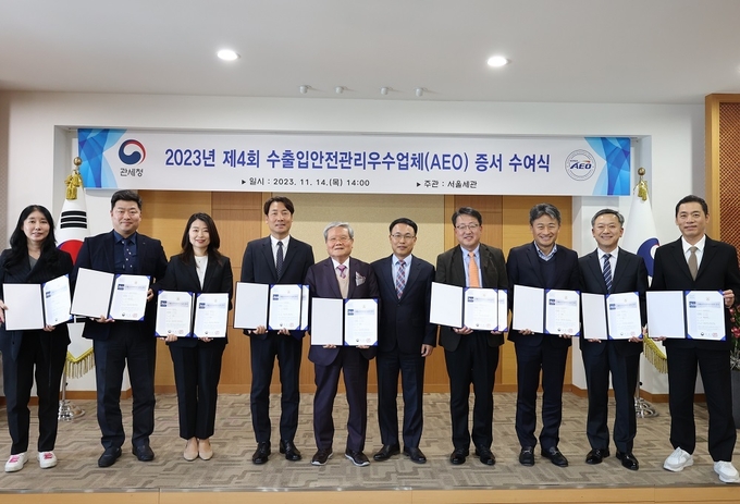 이석문 서울세관장(왼쪽 6번째)은 14일 19개 기업에 AEO 공인증서를 수여했다.