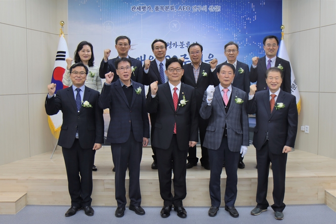 고광효 관세청장(앞줄 가운데)은 관세평가분류원 개원 20주년 기념행사에서 관세행정 싱크탱크 역할을 주문했다.