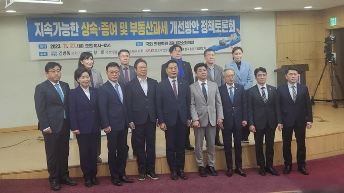 한국세무사회는 27일 국회에서 중소기업중앙회, 한국중견기업연합회, 더불어민주당 김병욱⋅황희 의원과 공동으로 ‘지속가능한 상속 증여 및 부동산과세 개선방안’ 정책토론회를 개최했다.