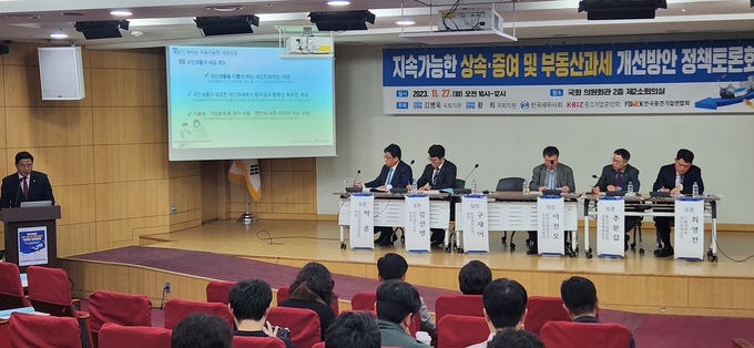 한국세무사회는 27일 국회에서 중소기업중앙회, 한국중견기업연합회, 더불어민주당 김병욱⋅황희 의원과 공동으로 ‘지속가능한 상속 증여 및 부동산과세 개선방안’ 정책토론회를 개최했다.
