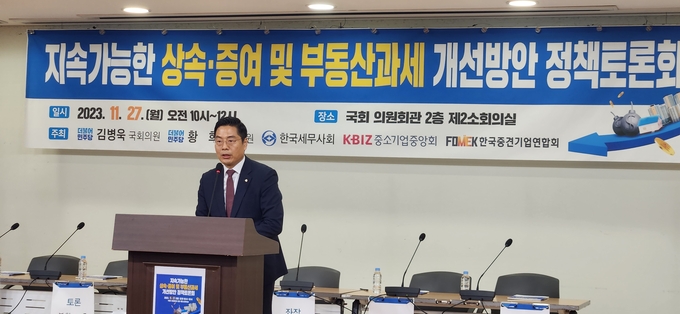 구재이 한국세무사회장이 정책토론회에서 인사말을 하고 있다. 