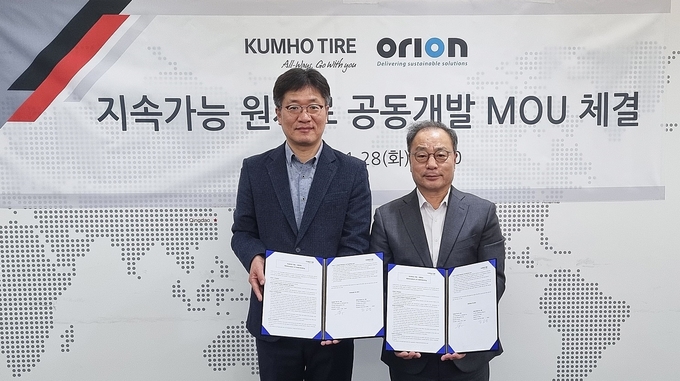 임완주 금호타이어 경영기획본부 전무(왼쪽)와 김교영 오라이온 코리아 대표이사가 MOU 체결 행사 후 기념촬영을 하고 있다.