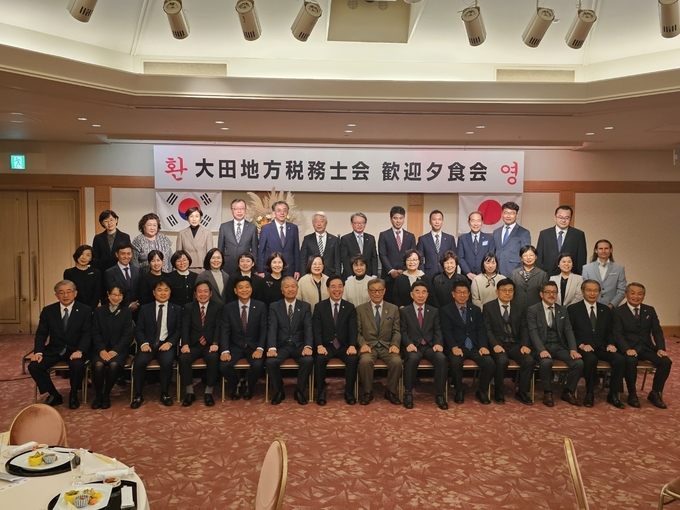 대전세무사회는 지난 24일 일본 미야자키현 가이어리조트 씨 가이어 컨벤션센터에서 일본 남구주세리사회와 국제교류 간담회를 가졌다. 