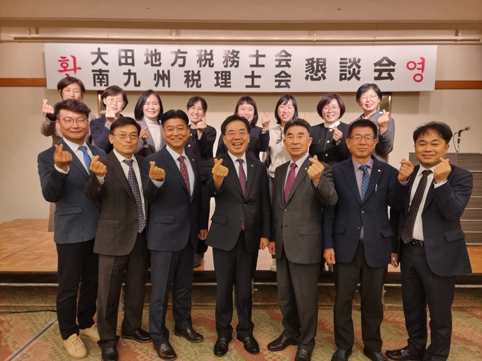 대전세무사회와 남구주세리사회의 국제교류 간담회는 2018년 이후 코로나19로 중단됐다가 5년만에 다시 재개됐다.