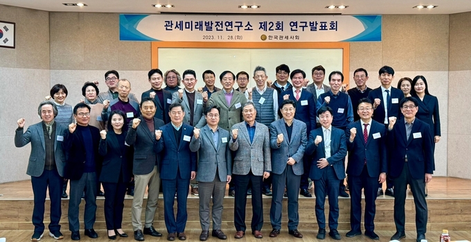 정재열<앞줄 오른쪽 다섯번째> 한국관세사회장이 28일 본회 대강당에서 열린 제2회 관세미래발전연구소 연구발표회 참석자들과 기념촬영을 하고 있다.