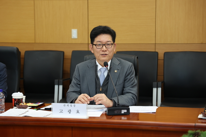 고광효 관세청장이 29일 발족한 관세행정 스마트혁신 자문위원회 첫 회의를 주재하고 있다.