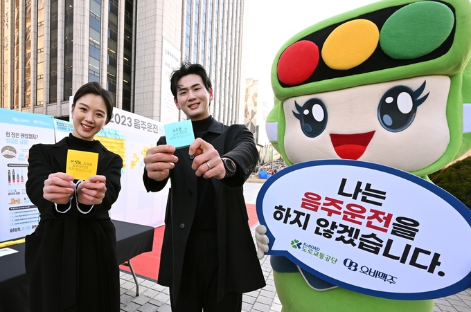 오비맥주가 서울 중구 한국프레스센터 앞 서울마당에서 음주운전 제로 캠페인을 펼치고 있다. (사진=오비맥주)