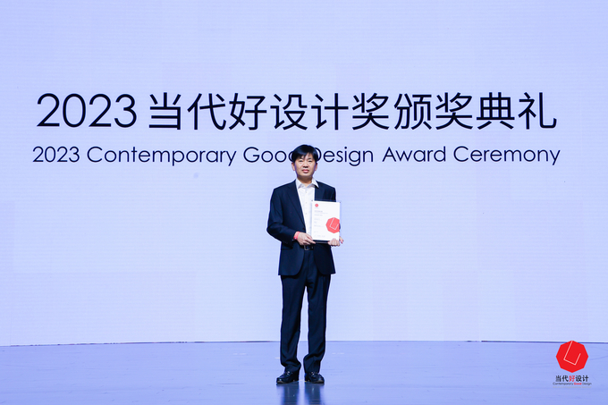 2023 CGD 어워드 시상식에 참석한 이동하 금호타이어 중국연구소 팀장