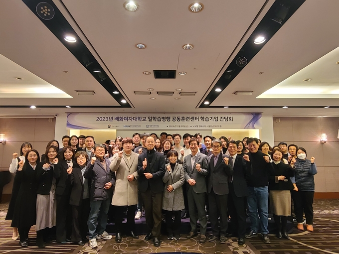 국세동우회 자원봉사단은 지난 1일 서울 강남구 노보텔앰배서더호텔에서 열린 배화여대 산학협력단 주최 일학습병행 공동훈련센터 학습기업 간담회에서 세무·회계분야 인재 양성방안을 논의했다.