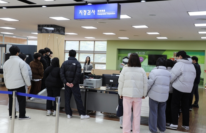 관세인재개발원의 마약예방교실에 참석한 목천고등학교 3학년 재학생들이 마약류 밀반입 단속 과정을 체험하고 있다.