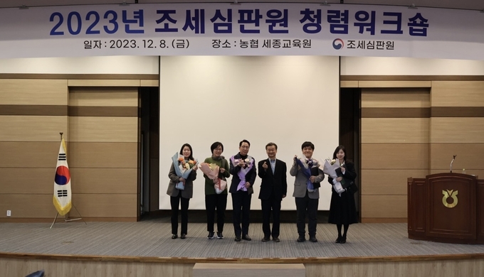 황정훈 조세심판원장(왼쪽 네번째)과 친절공무원으로 선정된 직원 5명이 기념촬영을 하고 있다. 