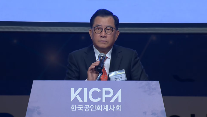 김영식 한국공인회계사회장이 기념사를 하고 있다.(한국공인회계사회 유튜브채널 캡쳐)